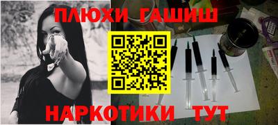 бошки Будённовск