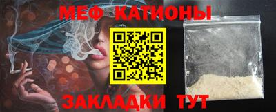 первитин Бугуруслан