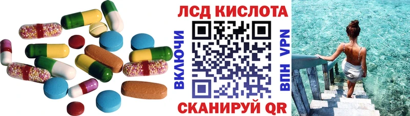 ЛСД экстази ecstasy  Кохма 