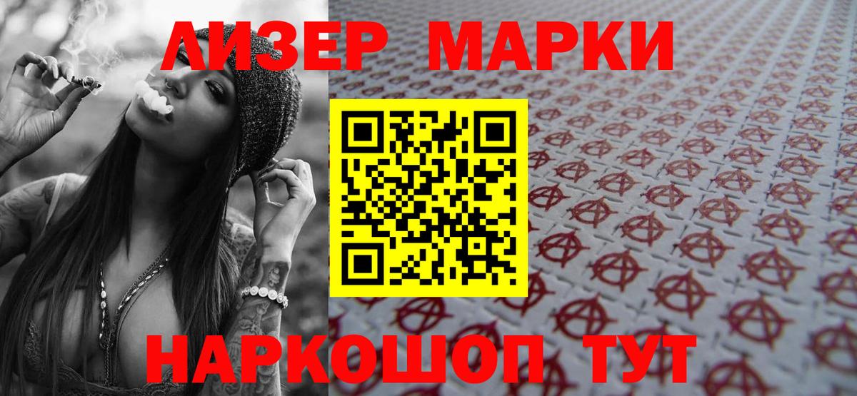 ЛСД экстази ecstasy  Лсд 25 экстази ecstasy  Кохма 