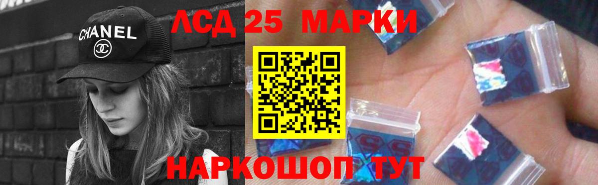 LSD-25 экстази кислота Кохма