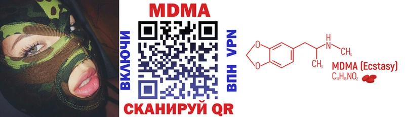 МДМА VHQ  Кохма 