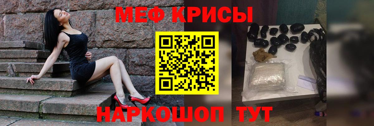 Кохма  Меф 4 MMC  хочу наркоту  МЕФ мяу мяу  Вход с VPN 