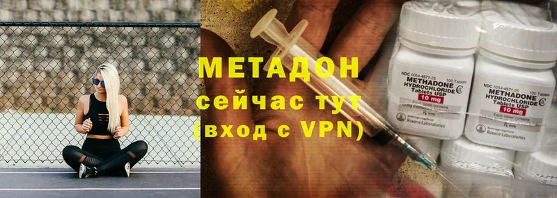 хочу наркоту  Кохма  МЕТАДОН methadone 