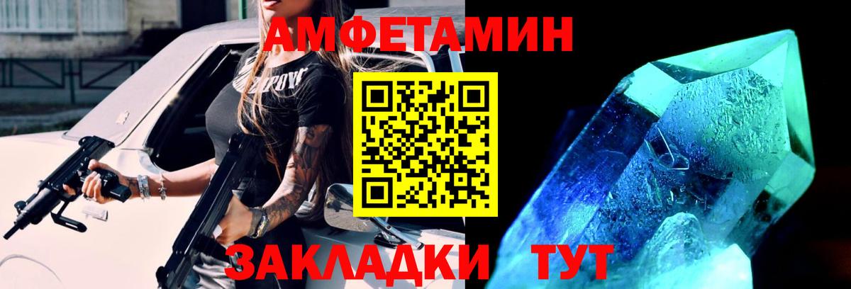 Метамфетамин мет  Метамфетамин мет  Кохма 