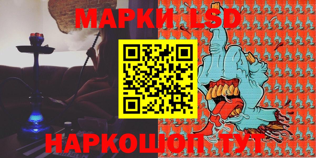 Кохма  Марки N-bome 1500мкг  Вход с VPN  Марки N-bome 1500мкг 