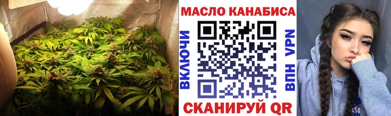 Дистиллят ТГК концентрат Кохма